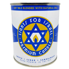 Long-Burning One-Pint Premium Candles for Men | Vintage Inspired Oil Can Design | Soy Wax Vegan Friendly Made in The USA | Fury Bros. | Classically Cool (Lights for Israel)